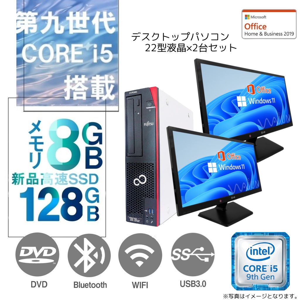 Win11 オフィス2021 i3 8GB 新品SSD500GB 年賀状 地デジネットに繋げれば地デジ見れます